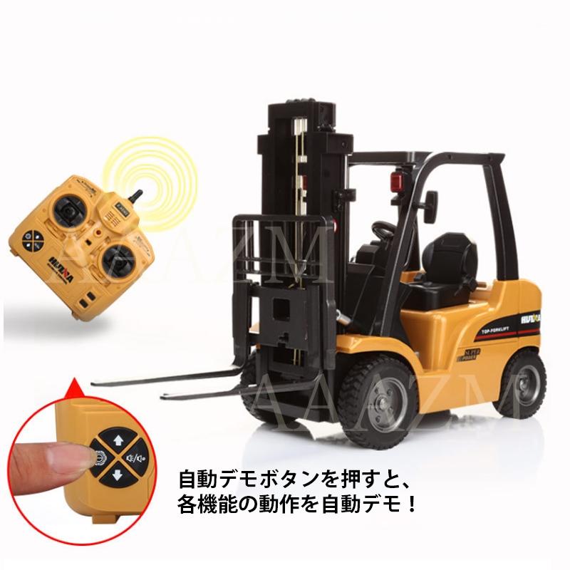 1/10 ラジコンカー 働く車 フォークリフト リアル おもちゃ 2.4 1/10 ラジコンカー 働く車 フォークリフト リアル おもちゃ 2.4
