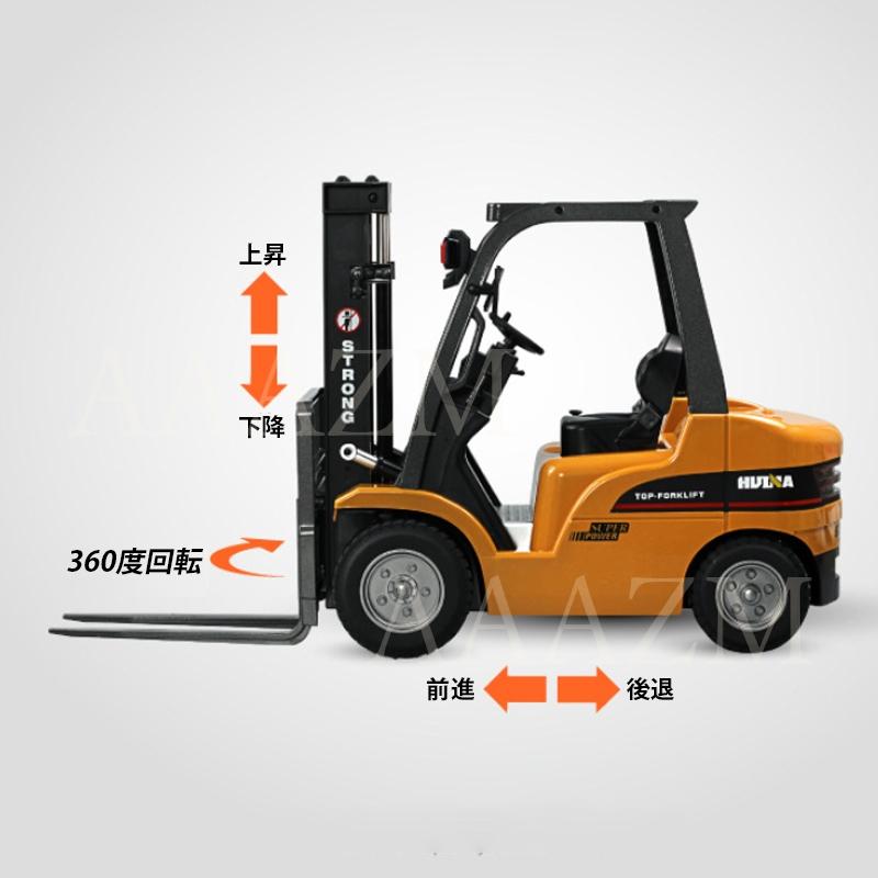 1/10 ラジコンカー 働く車 フォークリフト リアル おもちゃ 2.4 1/10 ラジコンカー 働く車 フォークリフト リアル おもちゃ 2.4