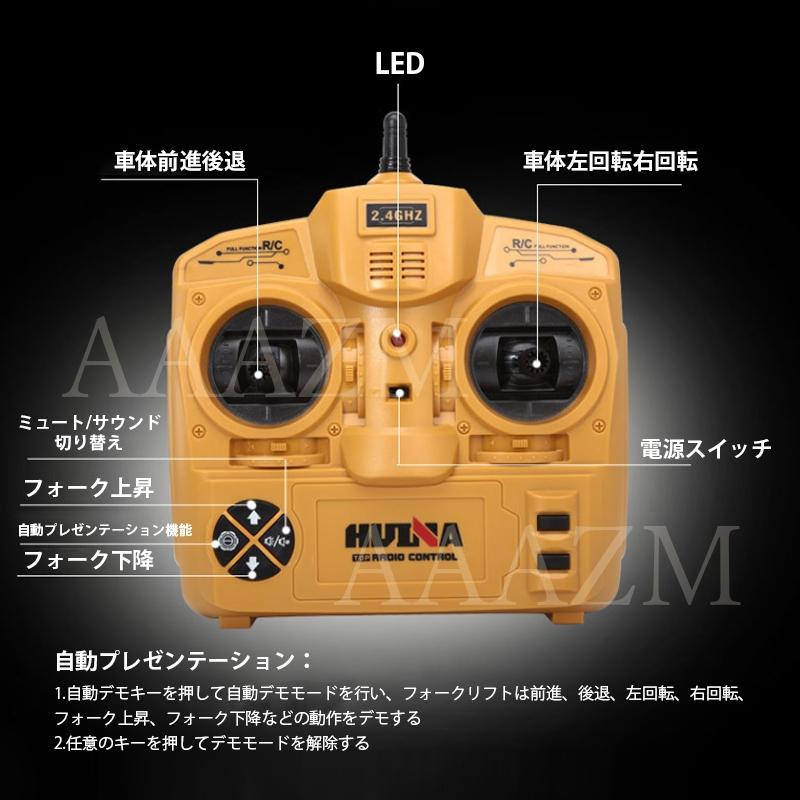1/10 ラジコンカー 働く車 フォークリフト リアル おもちゃ 2.4 1/10 ラジコンカー 働く車 フォークリフト リアル おもちゃ 2.4