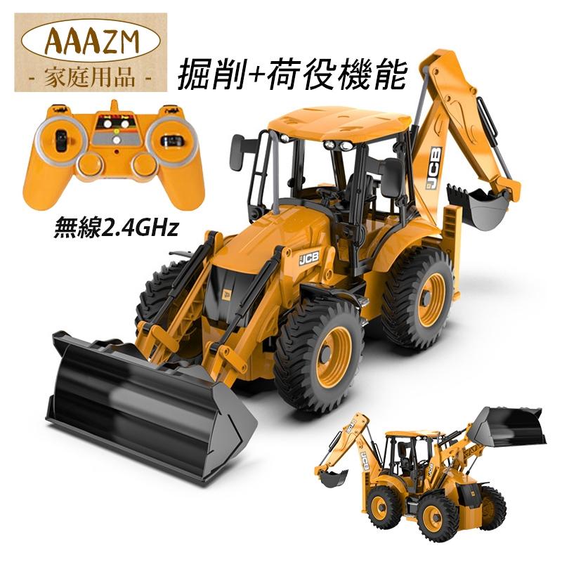 1/20スケール VOLVO ボルボ ホイールローダー ラジコン ブルドーザー 1/20スケール VOLVO ボルボ ホイールローダー ラジコン