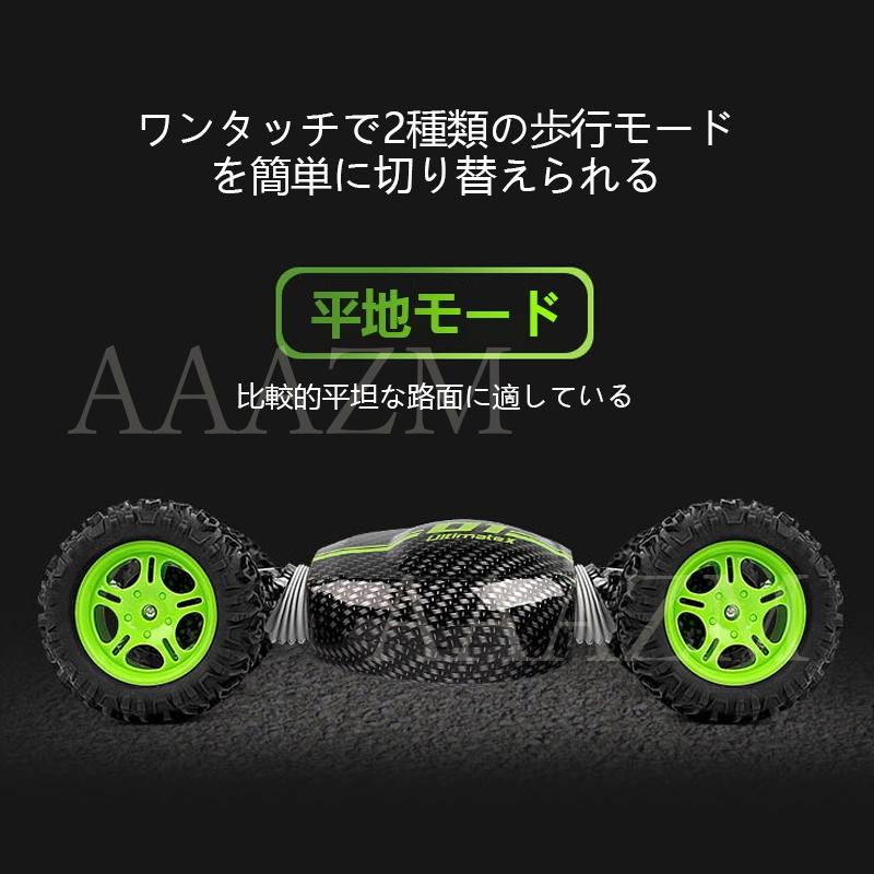 SANWA BURN 45 ラジコンカー 2台リモコン付き　走行確認未確認 SANWA BURN 45 ラジコンカー 2台リモコン付き 走行確認未確認