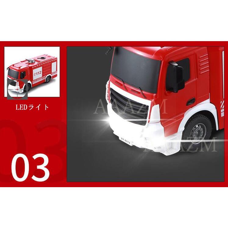 ラジコン 消防車 リモコン 緊急車両 RC 働く車 知育玩具 ラジコン 消防車 リモコン 緊急車両 RC 働く車 知育玩具