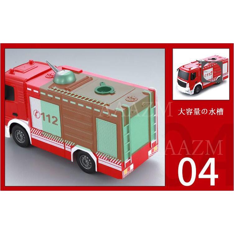 ラジコン 消防車 リモコン 緊急車両 RC 働く車 知育玩具 ラジコン 消防車 リモコン 緊急車両 RC 働く車 知育玩具