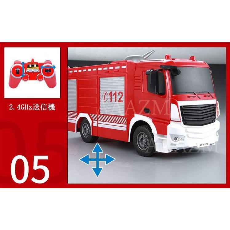 ラジコン 消防車 リモコン 緊急車両 RC 働く車 知育玩具 ラジコン 消防車 リモコン 緊急車両 RC 働く車 知育玩具