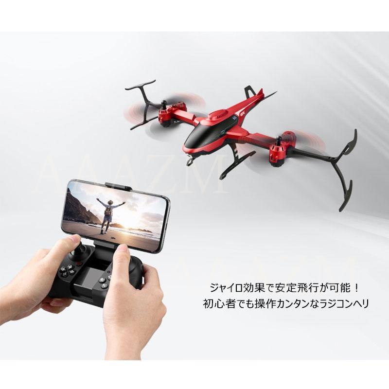 ラジコンヘリコプター カメラ付 電動 小型 屋外 2.4Ghz リモコン ラジコンヘリコプター カメラ付 電動 小型 屋外 2.4Ghz リモコン