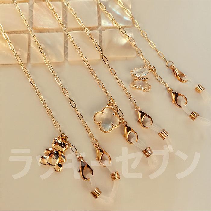 299円 6周年記念イベントが メガネストラップ おしゃれ ストーン ゴールド チェーン マスクチェーン メガネチェーン 首かけ かわいい 大人 ネックホルダー ストラップ