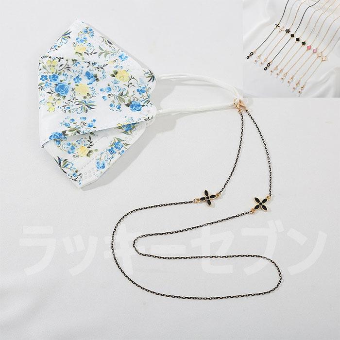SALE/90%OFF】 メガネゴム メガネ留め ゴム 2ペア めがね止め メガネチェーン用 替えゴム 眼鏡チェーン アクセサリー金具 父の日 ギフトに プレゼントに nerima-idc.or.jp SALE/90%OFF】 メガネゴム メガネ留め ゴム 2ペア めがね止め メガネチェーン用 替えゴム 眼鏡チェーン アクセサリー金具 父の日 ギフトに プレゼントに nerima-idc.or.jp