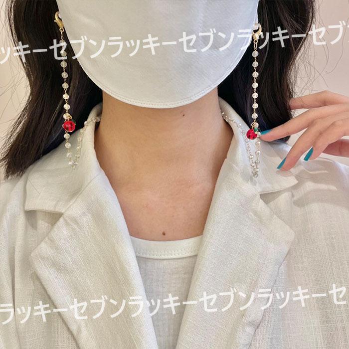 324円 新発売 メガネストラップ おしゃれ パール クリア チェリー チェーン マスクチェーン メガネチェーン 首かけ かわいい 大人 ネックホルダー ストラップ