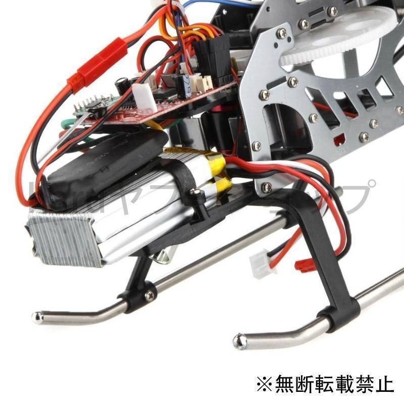 ラジコン ヘリコプター WLtoys V913 ブラシレス アップグレードバージョン 4Ch RTF 70cm 2.4GHz 約 ラジコン ヘリコプター WLtoys V913 ブラシレス アップグレードバージョン 4Ch RTF 70cm