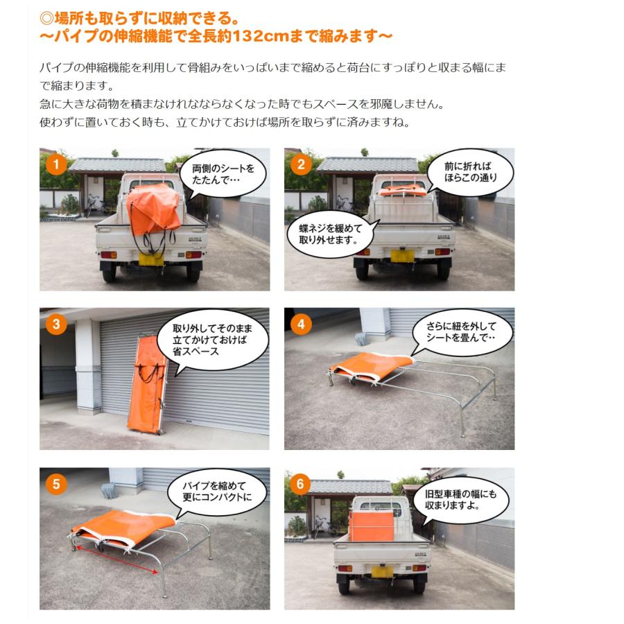 受注生産】【メーカー直営店】ラクホロ 軽トラ 幌 ホロ ほろ 荷台