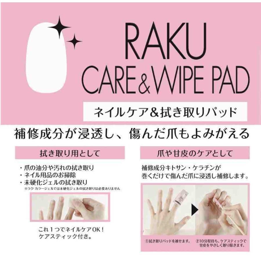 ラクジェル初心者キットジェルネイルキット ジェルネイルセット