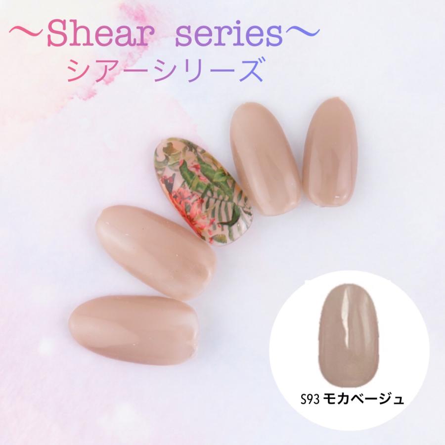 ラクカラージェル シアーシリーズ C04 93モカベージュ ジェルネイル 透明感カラー カラージェル 95 Raku Shop 通販 Yahoo ショッピング