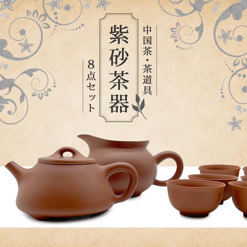 楽庵モダン おしゃれ 茶道 茶道具 来客用 結婚祝い 茶器 本格茶器セット 中国雑貨