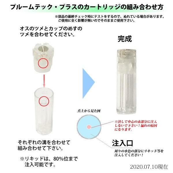 メンソール リキッド 電子タバコ 大容量 プルームテック プラス カートリッジ おすすめ 補充 互換 原液 カプセル スタータキット ベイプ 150ml Rakubaco 楽箱 ウルボロス 通販 Yahoo ショッピング