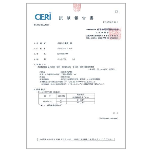 蛇口まわりの水垢落とし 撥水コーティング 水垢落とし 水垢取り 水アカ 洗剤 水垢除去 浴槽 水垢洗剤  蛇口まわりの水垢落とし キッチンクリーナー  台所用 |  | 02