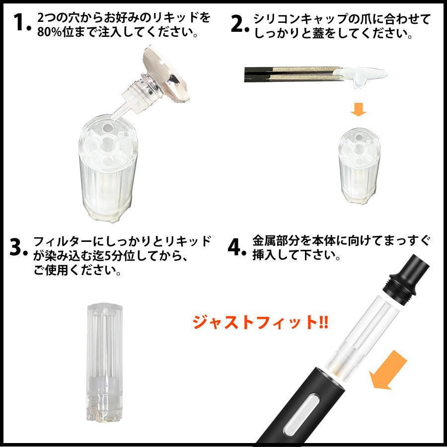 電子タバコ リキッド 国産 タバコビター  互換 カートリッジ付き 補充 30ml MUGEN 楽箱 タール ニコチン0｜rakubaco｜03