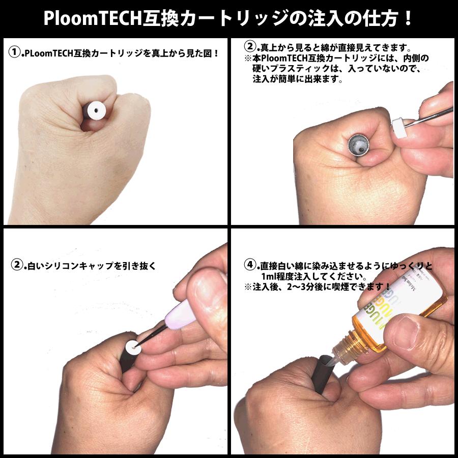 電子タバコ リキッド ベリーベリーミント メンソール  互換 カートリッジ付き 補充 30ml MUGEN 楽箱 タール ニコチン0 国産 |  | 04