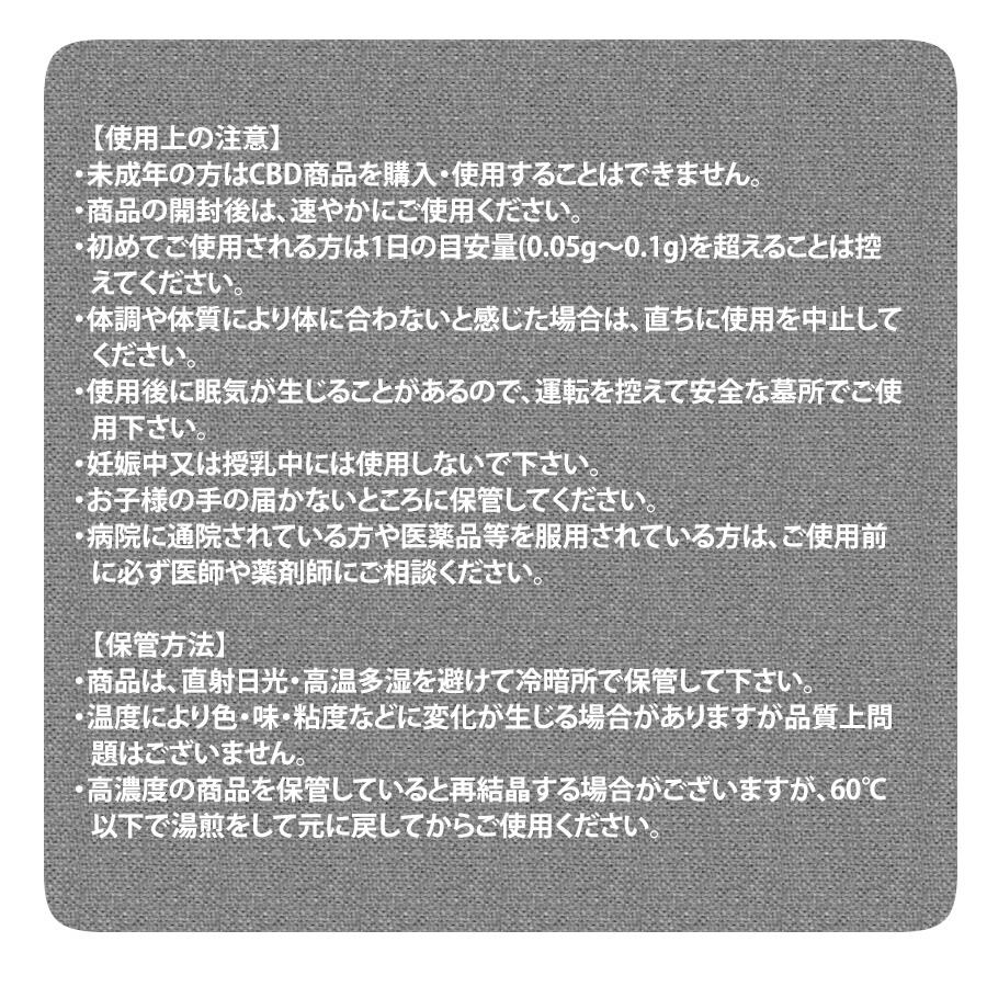 加熱式電子タバコ カプセル CBD 10％ 3本セット リキッド マスカット メンソール 国産｜rakubaco｜06