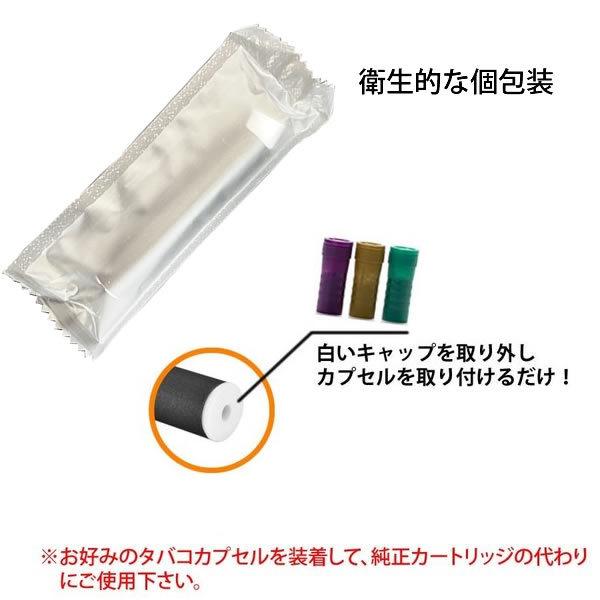 プルームテック 互換カートリッジ 電子タバコ 5本入り 空 リキッド カプセル アトマイザー 再生 送料無料 Ploom Tech ニコチンゼロ Pt 003 Rakubaco 楽箱 ウルボロス 通販 Yahoo ショッピング