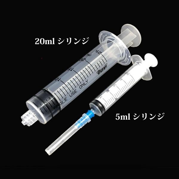 CRDH原料 10g シリンジ リキッド原料 CRDH原料 10g シリンジ リキッド原料