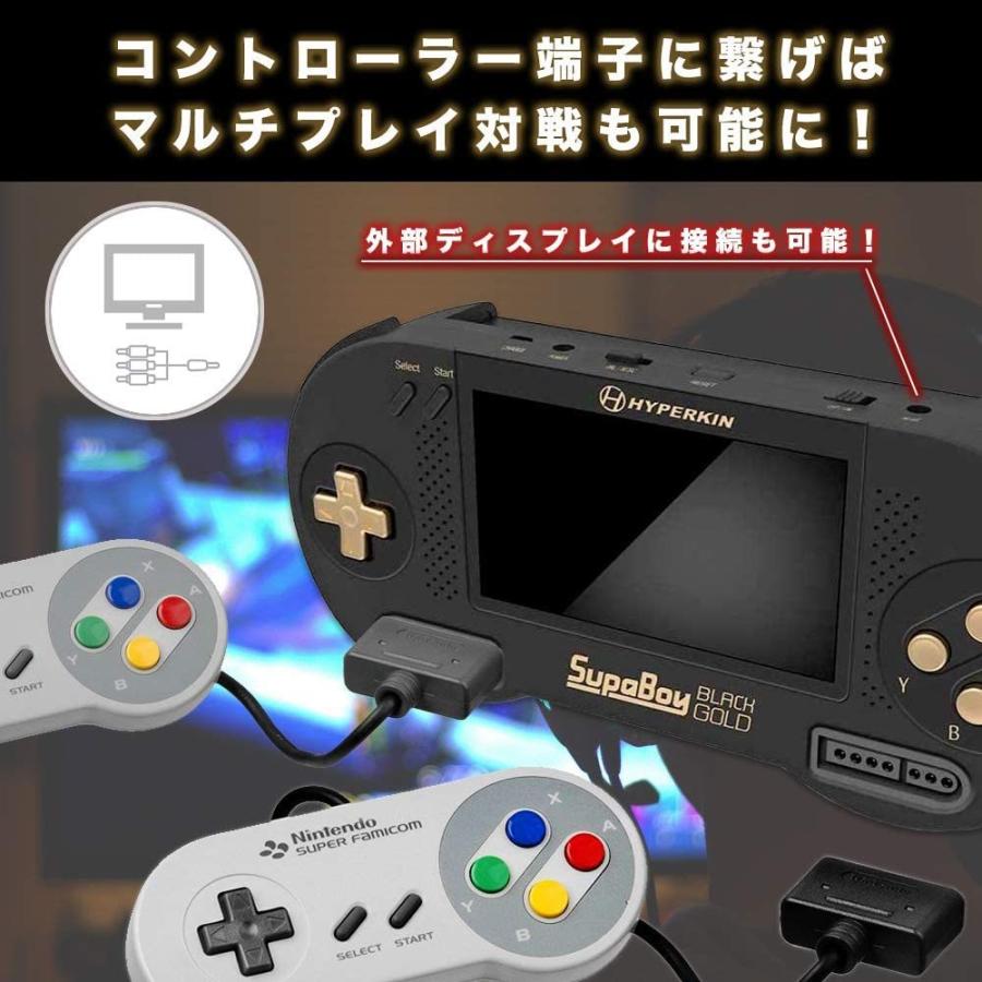 ハイパーキン スーパボーイ スーパーファミコン ポータブル互換機　ブラック ゴールド スペシャルエディションHYPERKIN SUPABOY Black Gold Special Edition｜rakudamart｜05