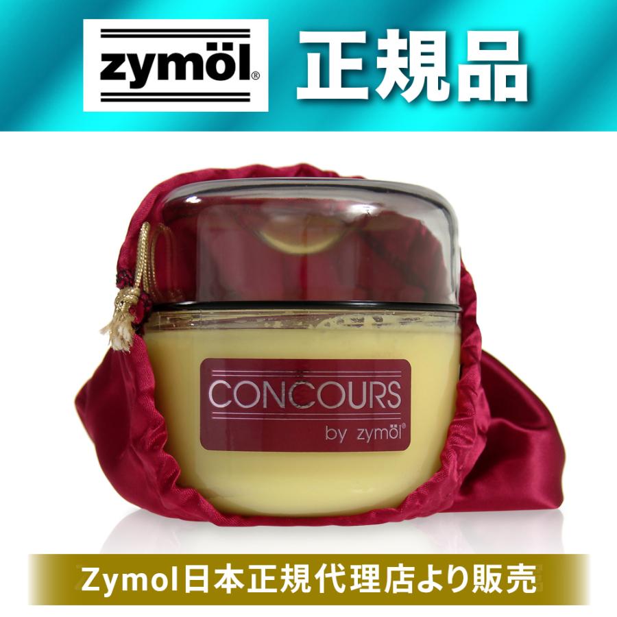 ZYMOL（ザイモール）CONCOURS　GLAZE　コンコースグレイズ　正規品