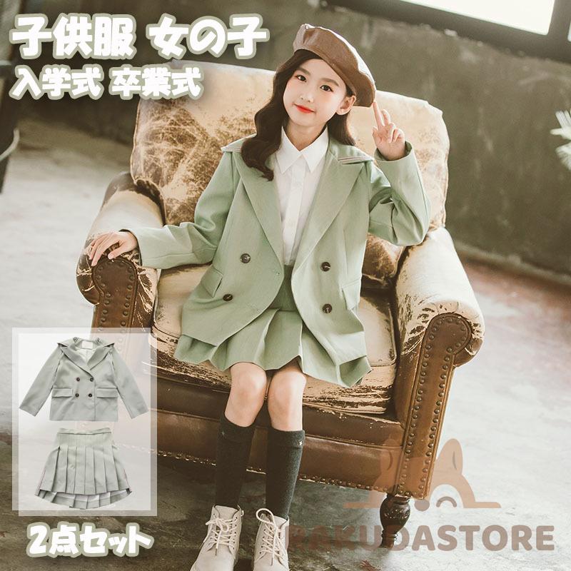 入学式 スーツ 女の子 卒園式 発表会 結婚式 子供服 ブラックウォッチ  