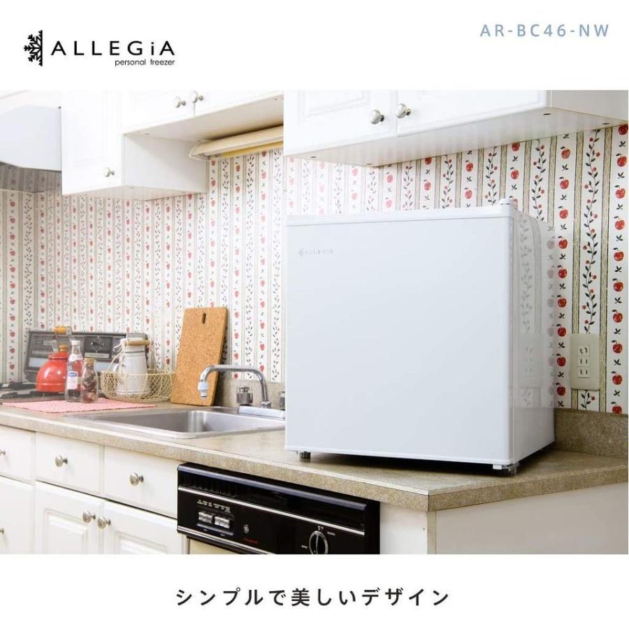 冷蔵庫 一人暮らし 収納 小型 1ドア 46L スリム ミニ 静か 新生活 備蓄