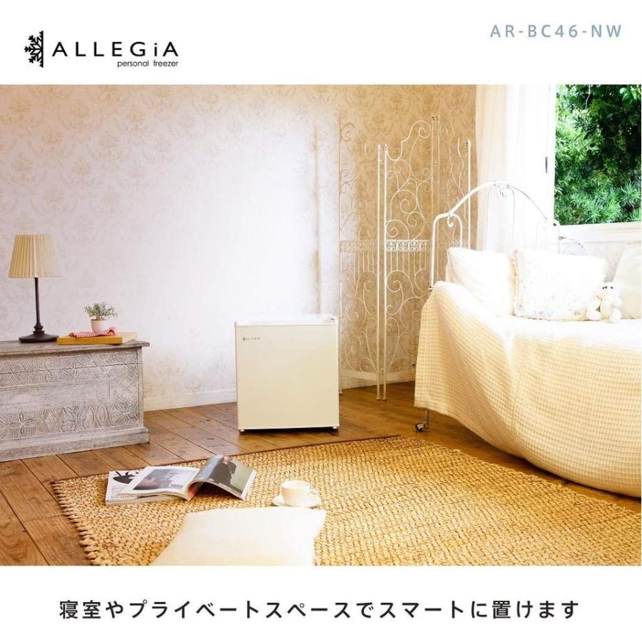 冷蔵庫 一人暮らし 収納 小型 1ドア 46L スリム ミニ 静か 新 冷蔵庫 一人暮らし 収納 小型 1ドア 46L スリム ミニ 静か 新
