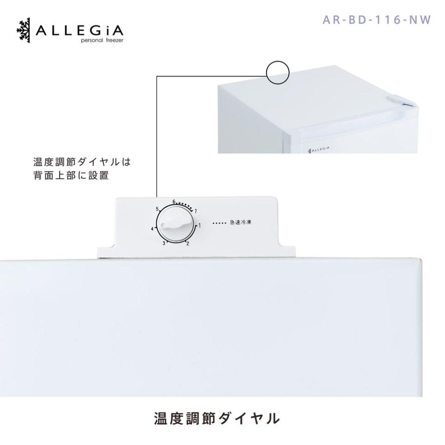 冷凍庫 小型 収納 スリム 前開き 108L 4段引き出し 備蓄 買い 冷凍庫 小型 収納 スリム 前開き 108L 4段引き出し 備蓄 買い