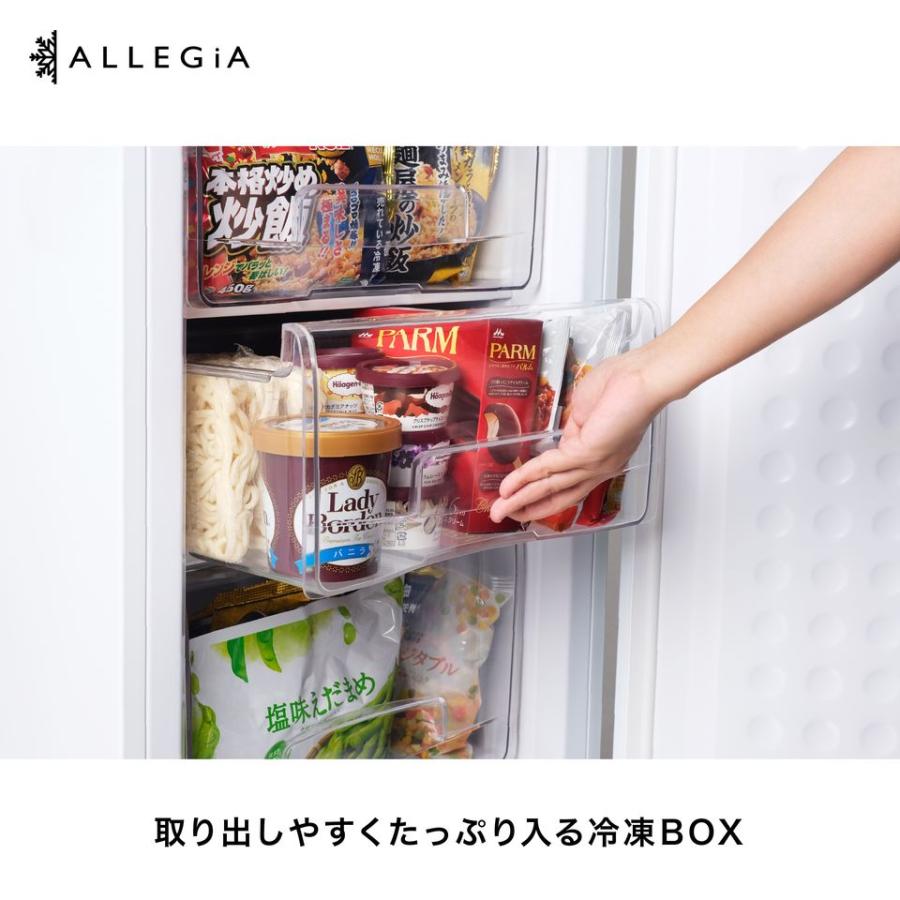 冷凍庫 小型 収納 スリム 前開き 108L 4段引き出し 備蓄 買い溜め 白 AR-BD116-NW アレジア ALLEGiA|rakuden|06