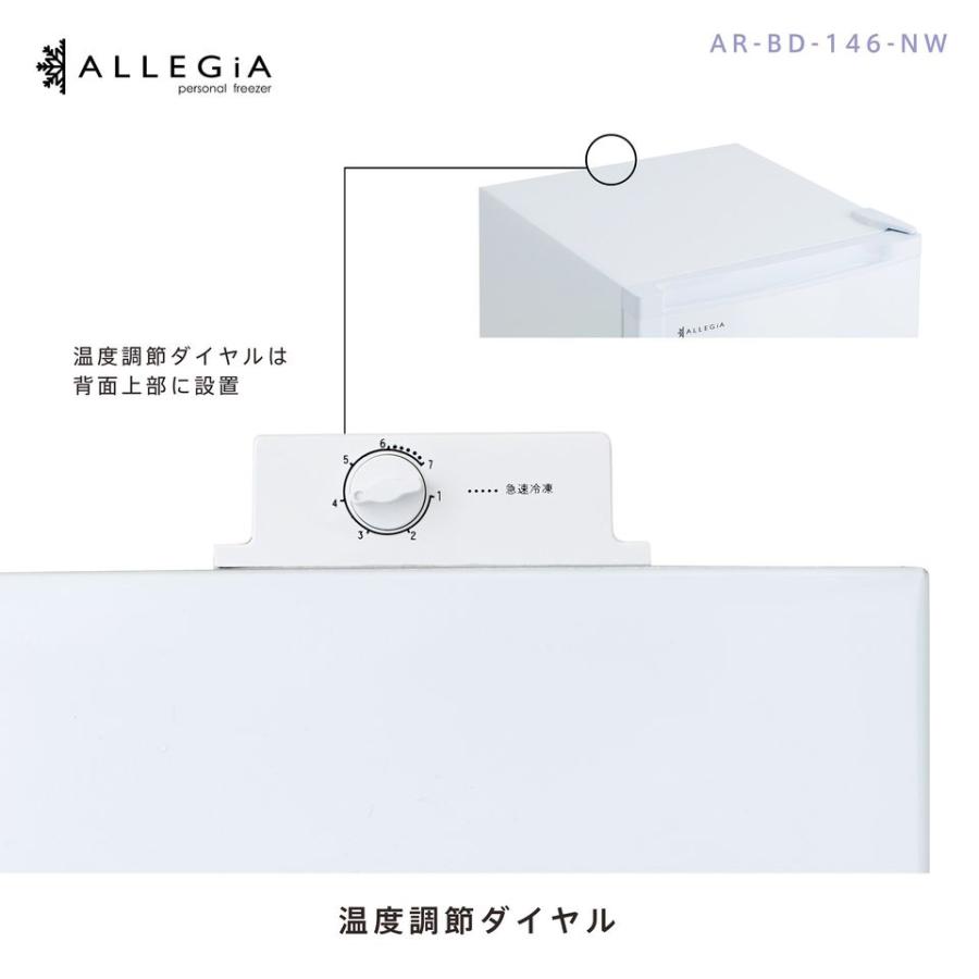 冷凍庫 小型 収納 スリム 前開き 138L 5段引き出し 白 備蓄 買い 冷凍庫 小型 収納 スリム 前開き 138L 5段引き出し 白 備蓄 買い