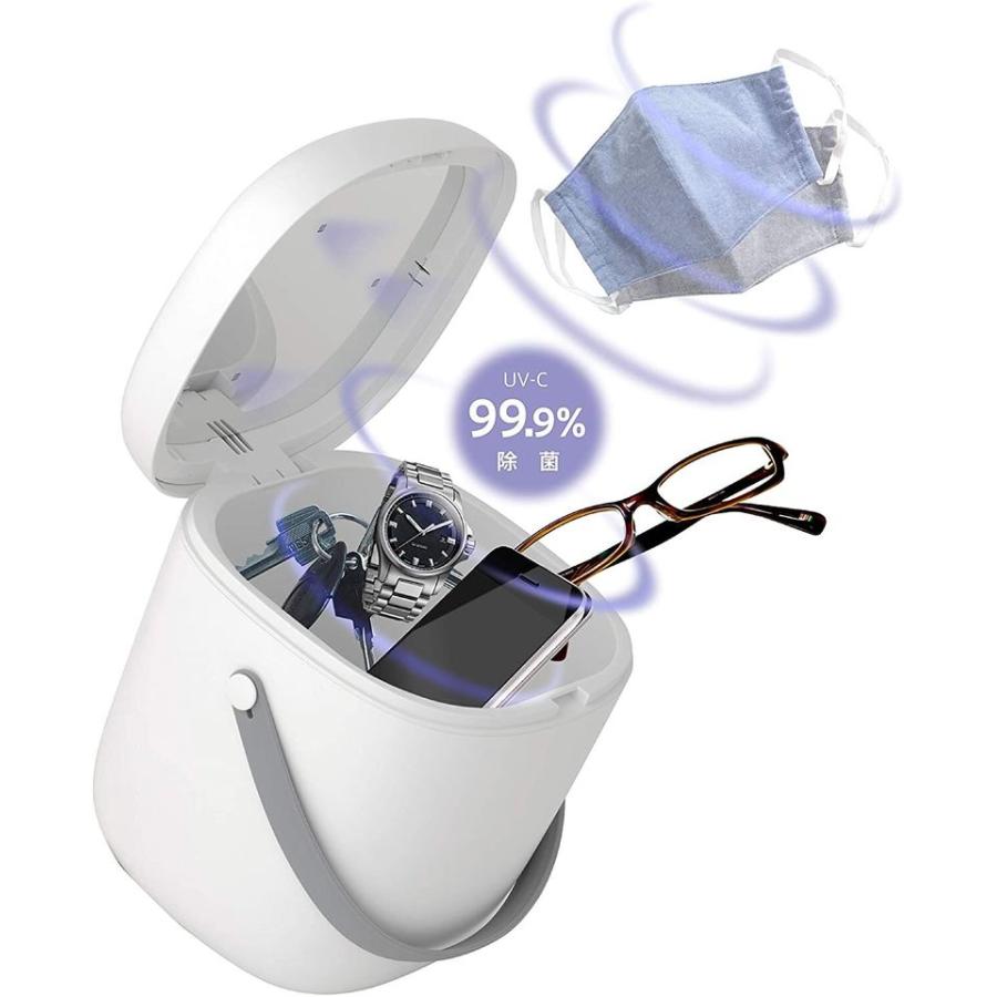 アレジア 紫外線消毒器 AR-UVC11-NW UV 除菌 除菌器 紫外線除菌器 消毒器 紫外線殺菌 紫外線ライト