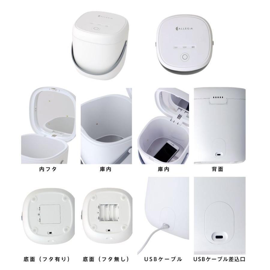 UV 除菌 除菌器 紫外線除菌器 消毒器 紫外線殺菌 紫外線ライト