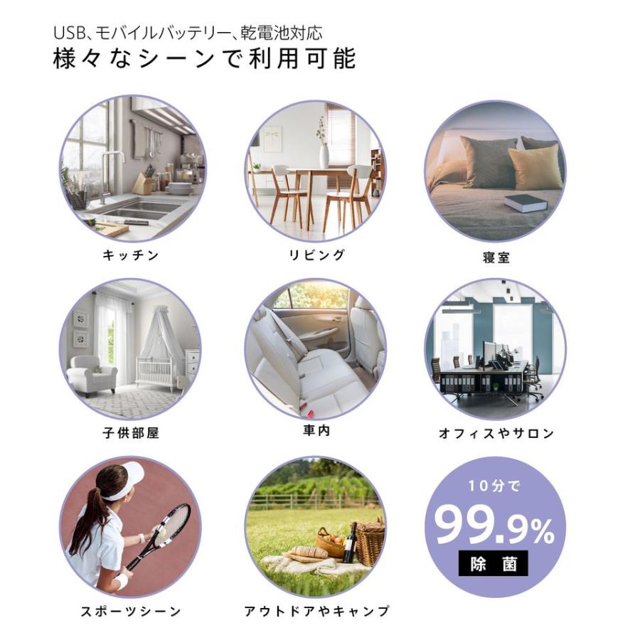 アレジア 紫外線消毒器 AR-UVC11-NW UV 除菌 除菌器 紫外線除菌器 消毒器 紫外線殺菌 紫外線ライト