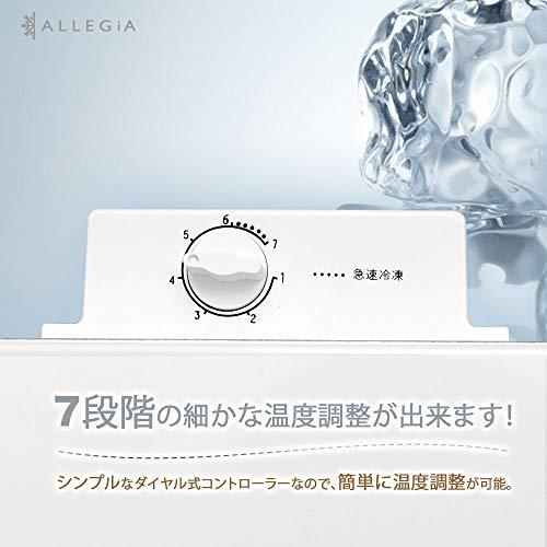 冷凍庫 フリーザー 3段引き出し 前開き 右開きタイプ 省エネ 82L AR