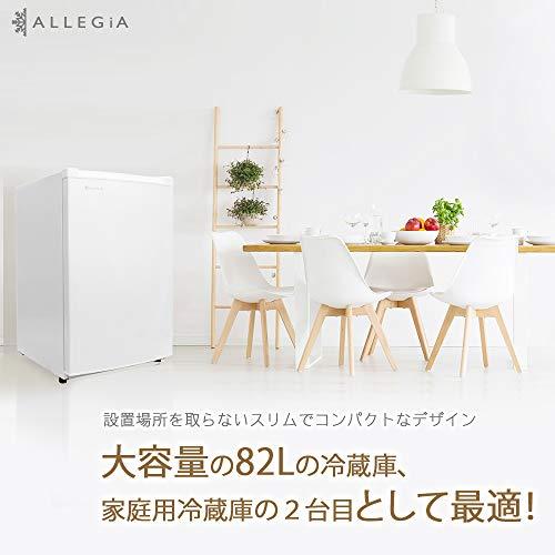冷凍庫 フリーザー 3段引き出し 前開き 右開きタイプ 省エネ 82L AR