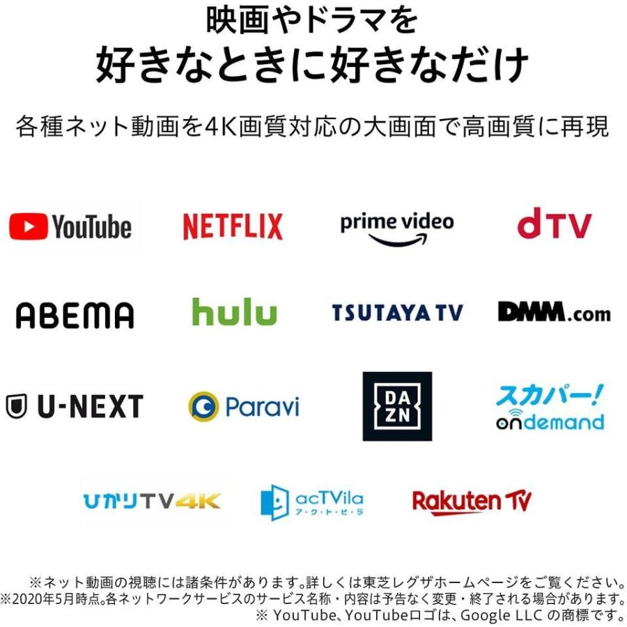 TOSHIBA 東芝 REGZA 液晶テレビ レグザ 43M540X [43V型/外付け