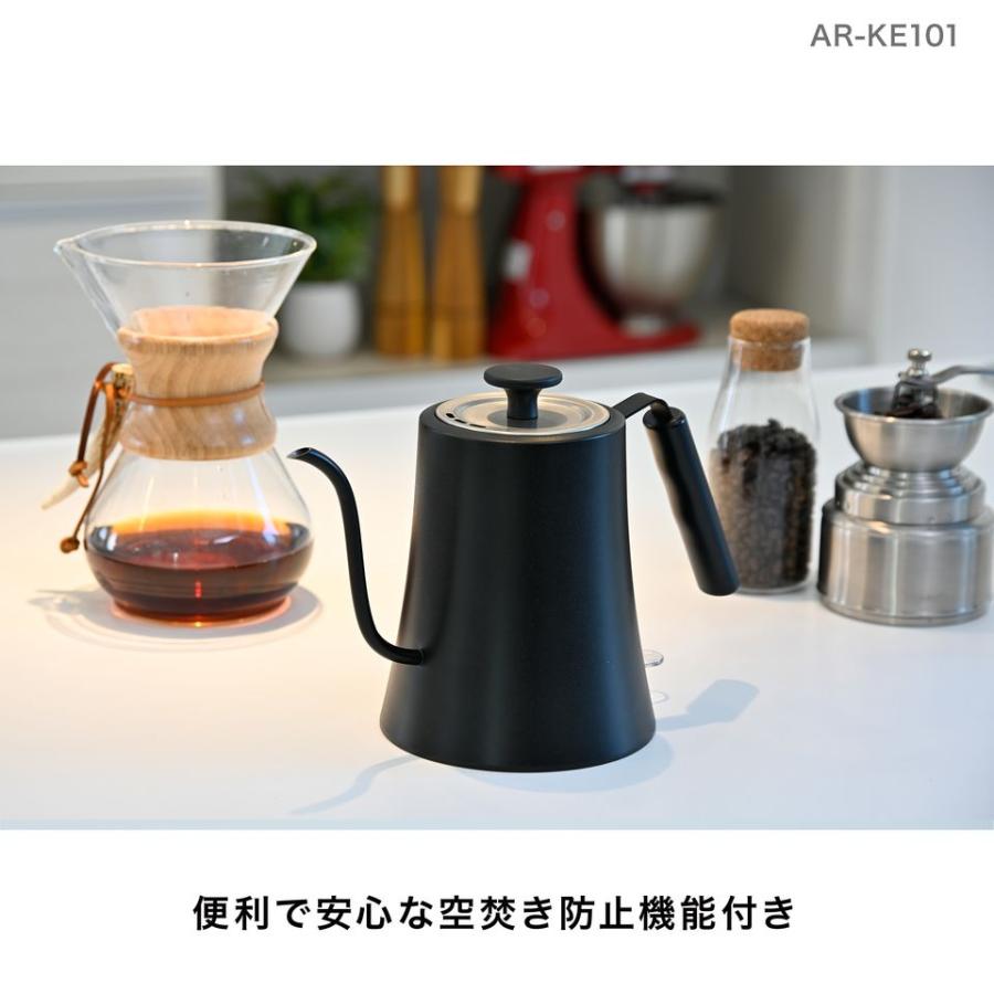 ALLEGiA(アレジア) ケトル ブラック 1.0L 空焚き防止 自動電源OFF フタ 