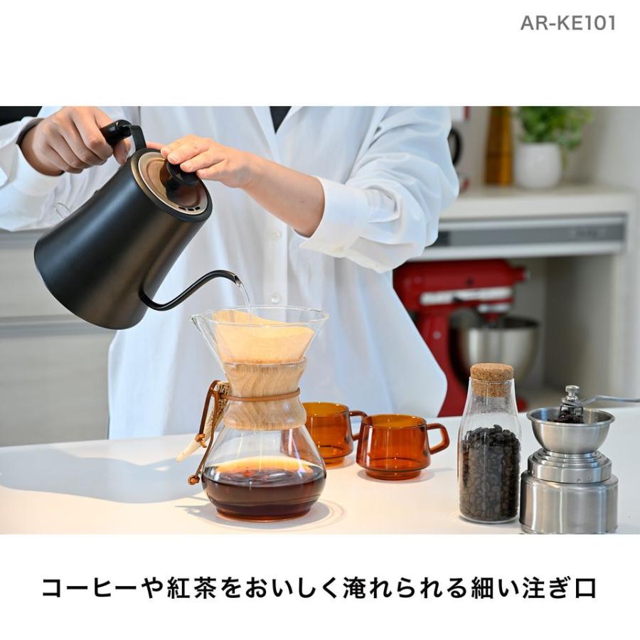 ALLEGiA(アレジア) ケトル ブラック 1.0L 空焚き防止 自動電源OFF フタ 