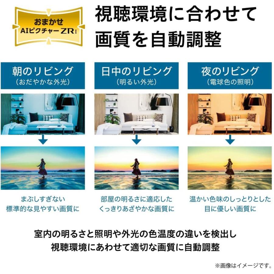 REGZA（レグザ） 東芝 液晶テレビ 55M550K[55V型/外付けHDD/4K