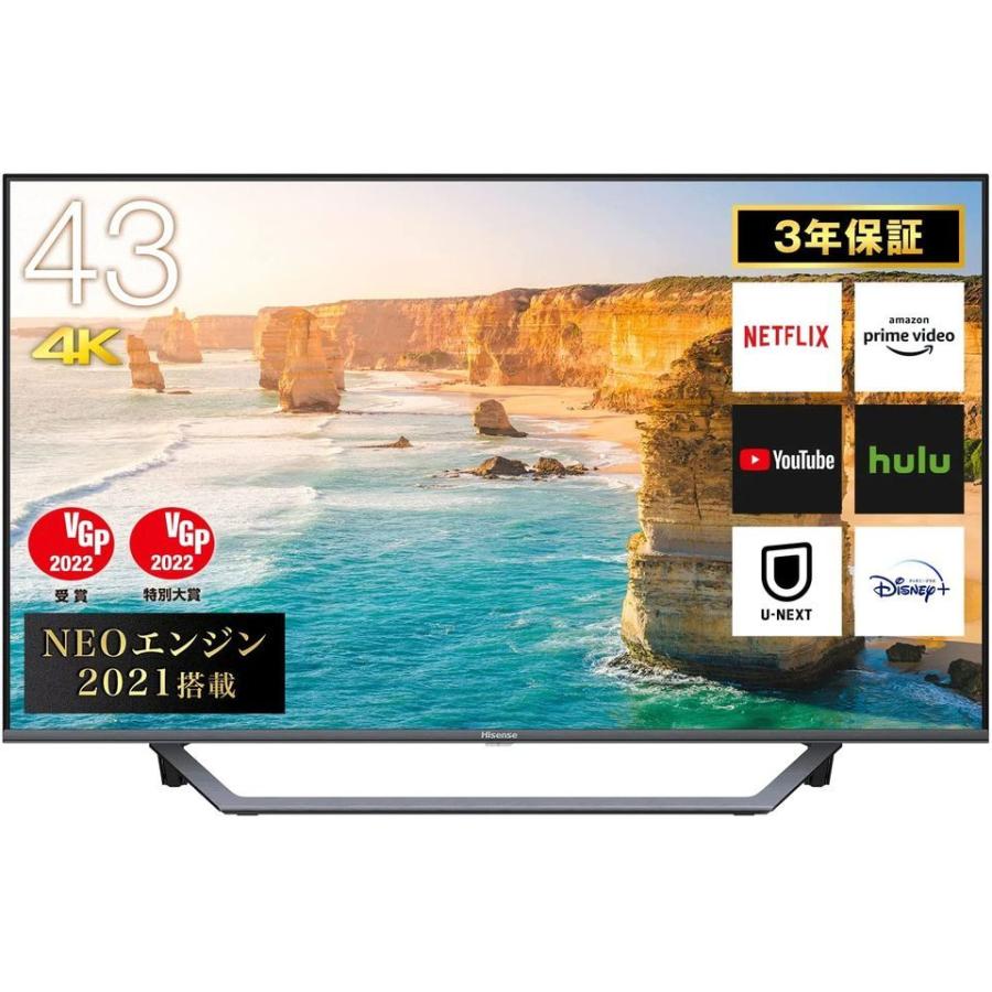 Hisense(ハイセンス) 液晶テレビ 43V型 4Kチューナー内蔵 43U7FG  
