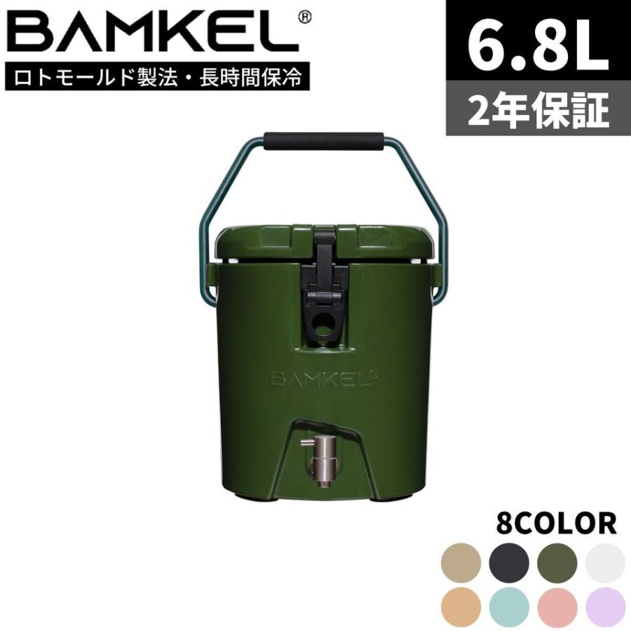 BAMKEL バンケル ウォータージャグ6.8L 韓国ブランド キャンプ