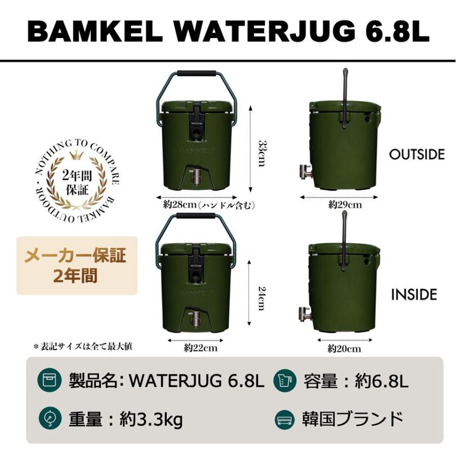 BAMKEL(バンケル) ウォータージャグ 6.8L 長時間 保冷 選べる BAMKEL(バンケル) ウォータージャグ 6.8L 長時間 保冷 選べる