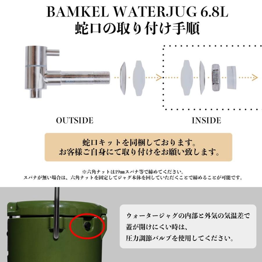 BAMKEL(バンケル) ウォータージャグ 6.8L 長時間 保冷 選べるカラー 高 