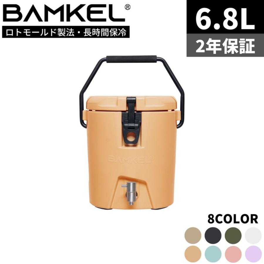 BAMKEL(バンケル) ウォータージャグ 6.8L 長時間 保冷 選べるカラー 高  