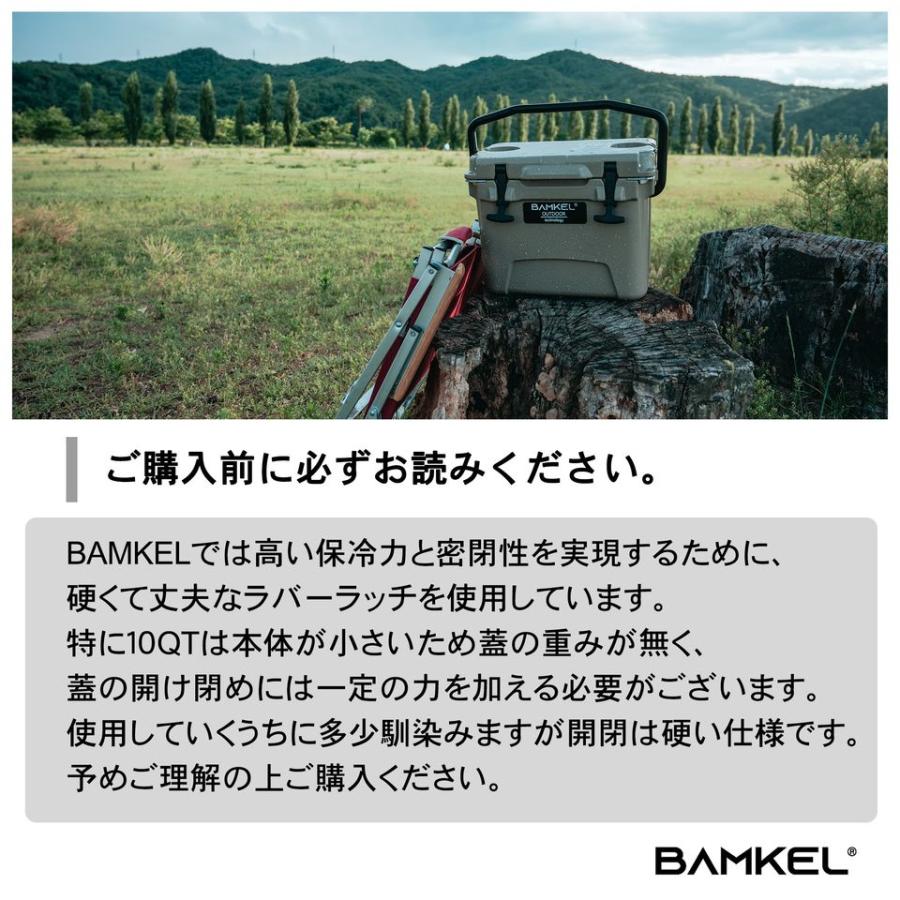 BAMKEL(バンケル) クーラーボックス 9.5L 長時間 保冷 選べるカラー 高耐久 ハードクーラー 韓国ブランド コーラルピンク 正規品｜rakuden｜05