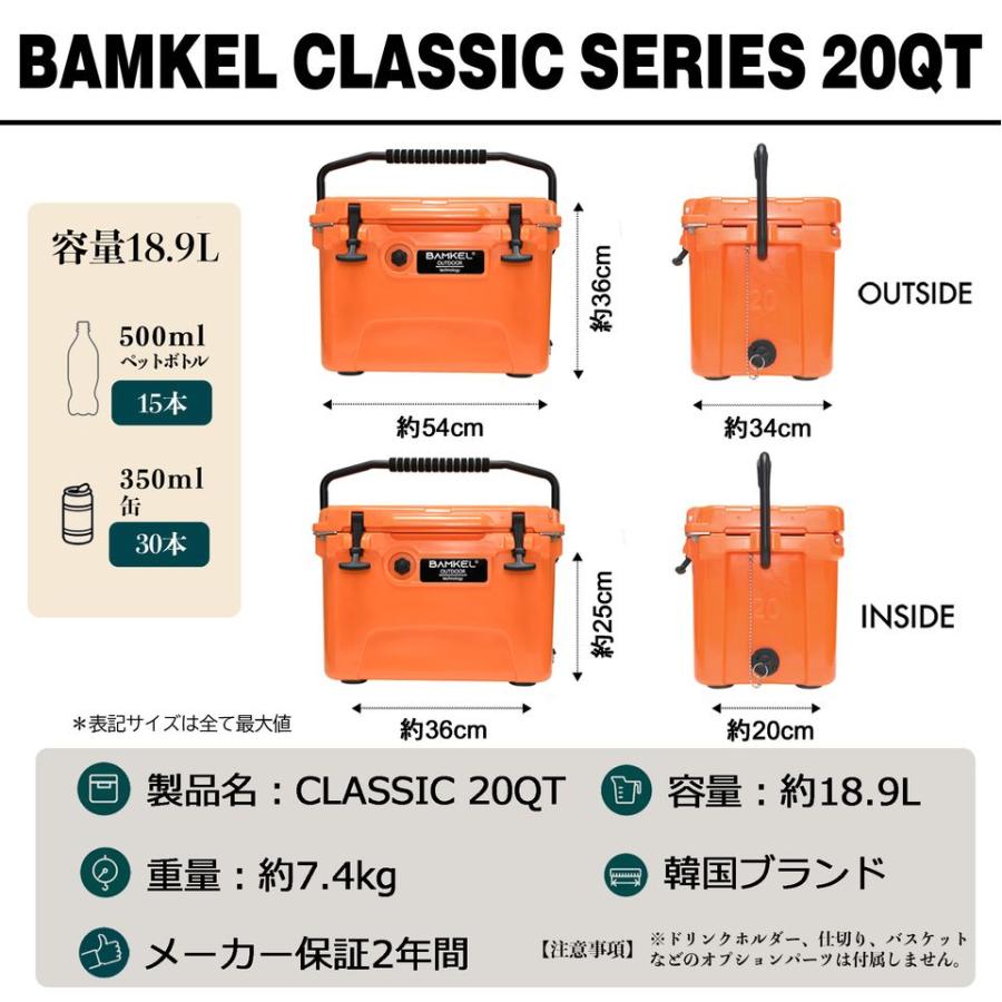 BAMKEL(バンケル) クーラーボックス 18.9L 長時間 保冷 選べるカラー 高耐久 ハードクーラー 韓国ブランド サンド 正規品｜rakuden｜02