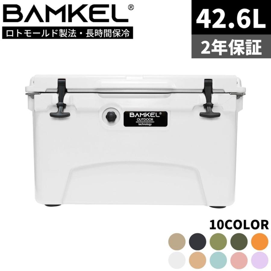 BAMKEL(バンケル) クーラーボックス 42.6L 長時間 保冷 選べるカラー 