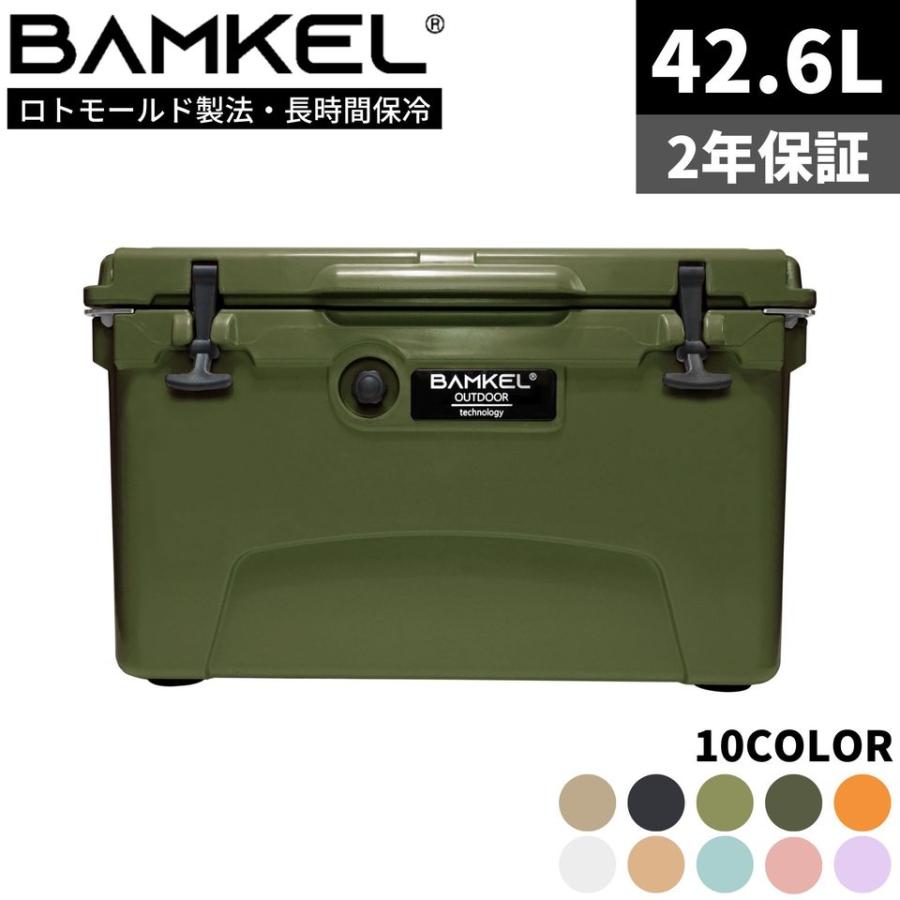 BAMKEL(バンケル) クーラーボックス 42.6L 長時間 保冷 選べるカラー 